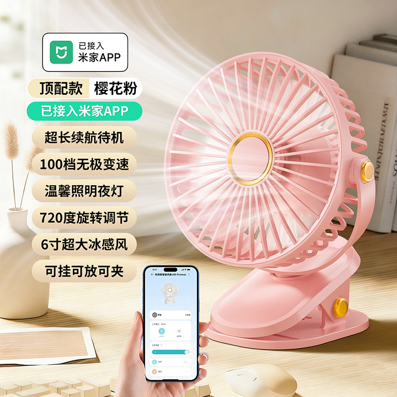 Nuevo USB pequeño ventilador dormitorio pequeño alumno portátil mini recargable de escritorio tipo ventilador eléctrico doméstico