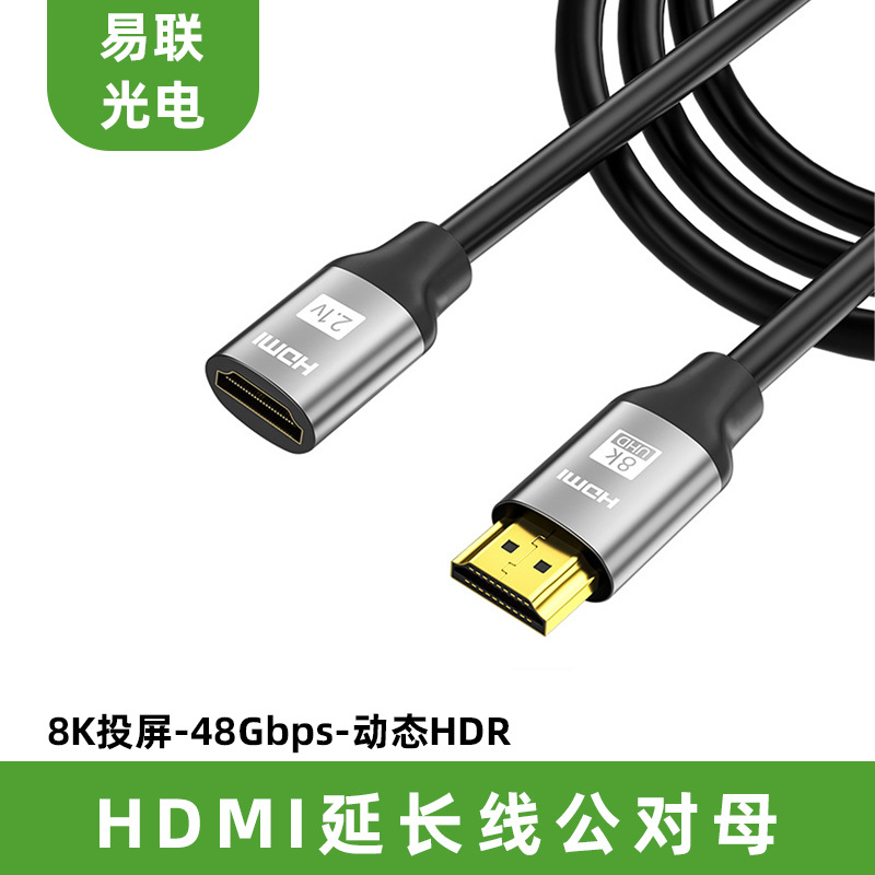 Cable de extensión HDMI macho a hembra Cable de extensión HDMI HD cable conveniente