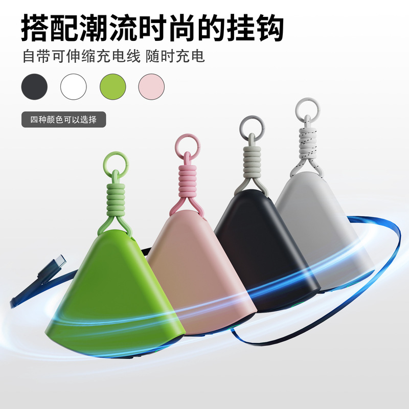 YLY new triangle 10000MAH mobile power with type-c telescopic line PD22.5W fast charge