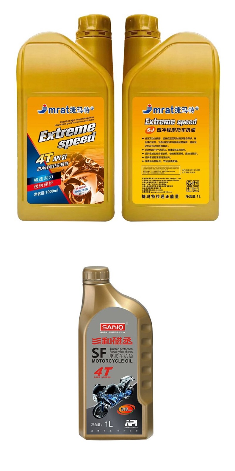 Gasoline generator oil, 4T oil, special oil for four-stroke engines, lubricant, gasoline engine water pump oil