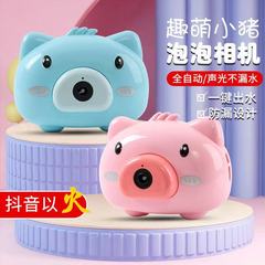 Electric Bubble Machine Toy Same as Internet Famous Girl Heart Cartoon Automatic Bubble Blowing Camera