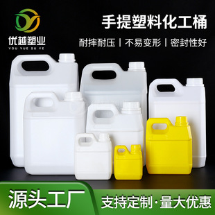 5L���λ���Ͱ�C��Ͱ���ʠI�BҺ��Ͱ�ƾ�����Ͱ1��2kg500g���Ϸ�Ͱ