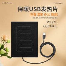 5��ͨ��usb���^���،W�����ጋ�ҳ䌚5v�l��Ƭ����늼ӟ�|�S���l