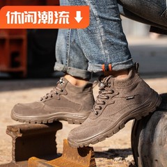 Cross-border new soft and comfortable, lightweight, breathable, versatile, safe shoes, anti-puncture, anti-crush function shoes, work safety shoes, wholesale