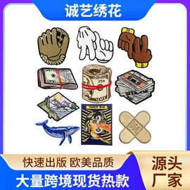 布贴;钥匙扣;亮片