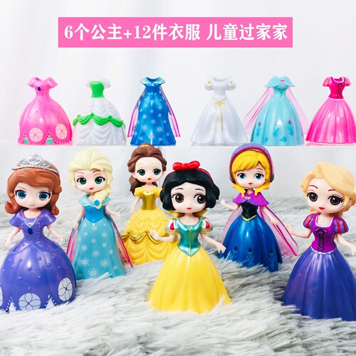 Dress-up princess toy Ice and Snow Elsa Princess doll changeable doll children's birthday gift doll ornaments