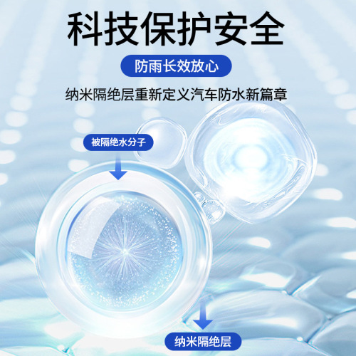 Car glass front windshield long-lasting anti-fog and anti-rain agent waterproof water-repellent cleaning spray 120ml wholesale