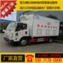 江铃恒温cl5040xcq6zx空调运输车