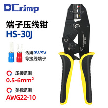 HS-30J�A�^�����Ӊ����Q9�缬݆ʽ�䉺���Ӊ����Q��SV/RV���ӹ���