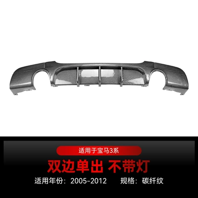 m Sport Mp Rear — Spoiler - double-outlet-carbon-fiber-style-no-lights-2005-2012