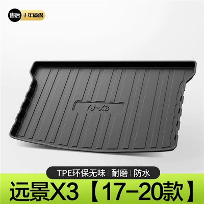 Parts Daquan Decoration Supplies – Trunk Mat - 17-20-models-far-view-x3-standard