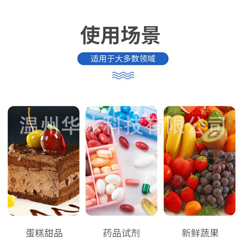 小格子冰袋详情页~1_15