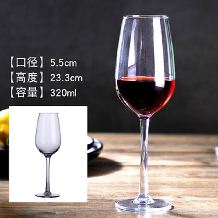 투명 320ml