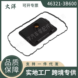 其他发动系统;变速器;汽车传感器