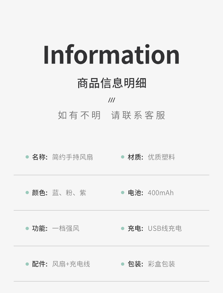 详情页_11.jpg