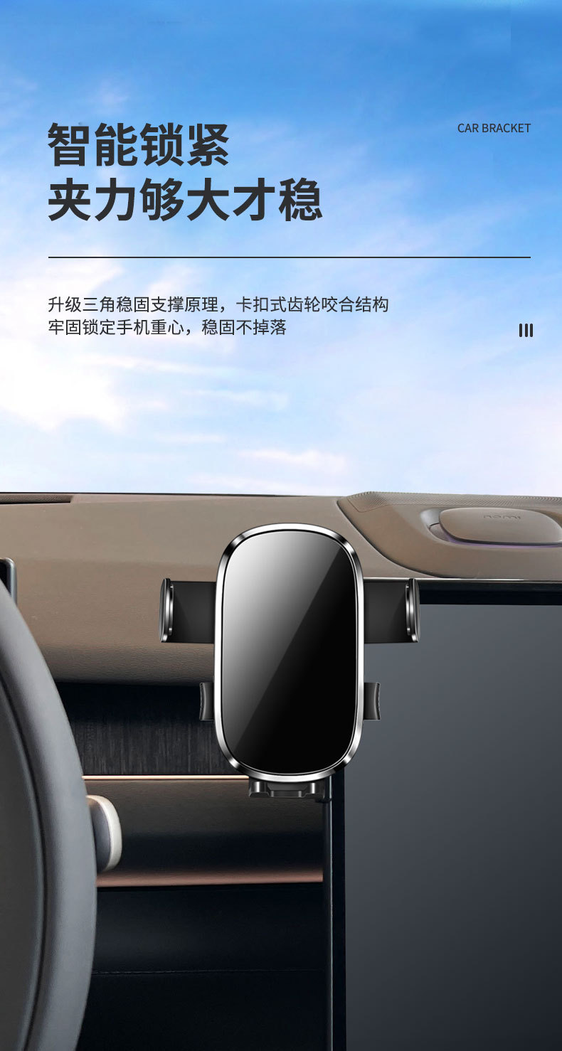Directly Supplied from the Manufacturer, Suitable for Screen-Mounted Brackets, Vehicle-Specific Car Phone Holder, Air Vent Navigation Base Abs