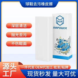 防虫防蛀;鞋套、鞋刷;干洗剂