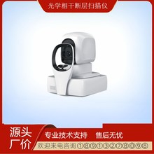 OCT WɔӒxttԺ\۲Ӓ\tz