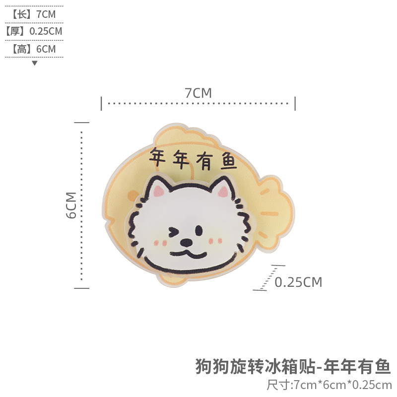 Lugar de fábrica divertido animal gato cachorro acrílico giratorio refrigerador imán creativo decoración del hogar imán magnético