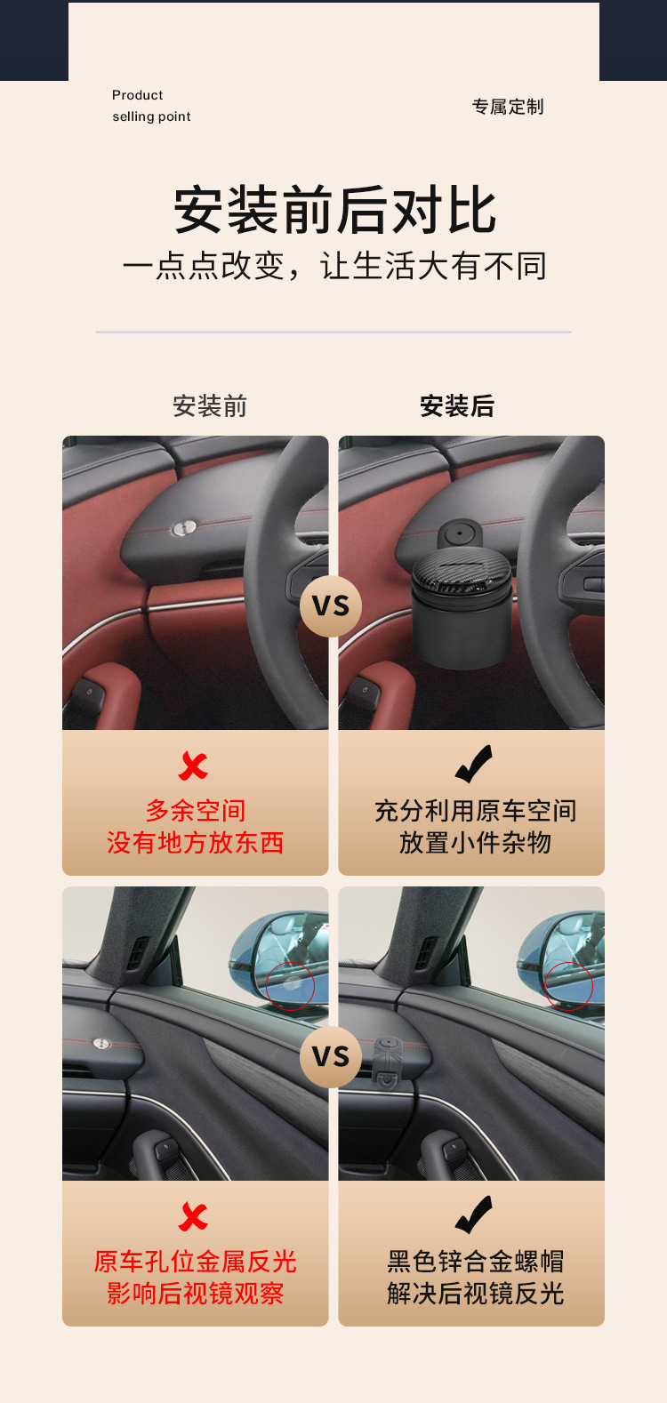 Suitable for Xiaomi Su7 Dashboard Side Cup Holder Car Navigation Bracket Screw Fixing Installation, Stable and Secure
