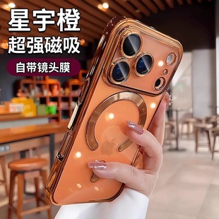 �m��iPhone17Pro�֙C��������͸���Ԏ��R�^Ĥ�O��16ȫ�����o��