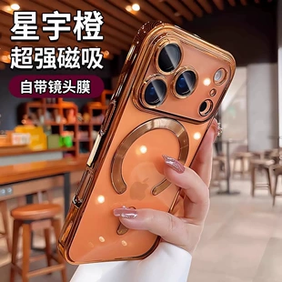 Чехол для телефона (Apple iPhone17 Pro) прозрачная линза, защитная кольцевая магнитная защита