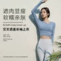 跑步修身健身透气速干衣