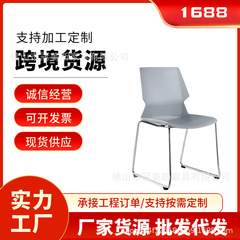 医院护腰灰色塑钢椅员工食堂餐椅可堆叠会议椅培训机构学生接待椅