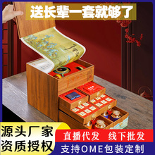 定制OEM千里江山茶叶高端礼盒装大红袍岩茶铁观音小种送礼送长辈