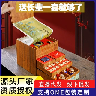 定制OEM千里江山茶叶高端礼盒装大红袍岩茶铁观音小种送礼送长辈