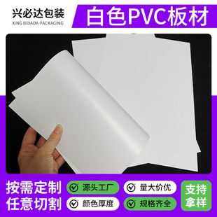 ��ɫpvcƬ������Ƭ������ȼ�^������pvc����ӡˢģ�� pvc����Ƭ
