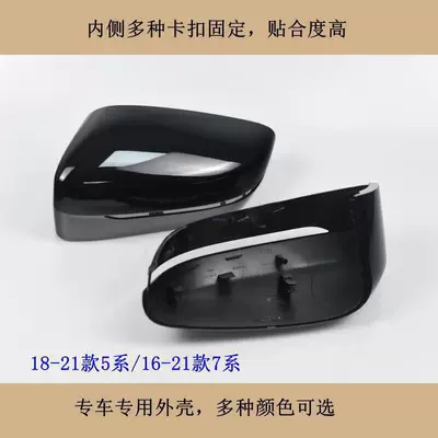 Mirror Housing 525Li 730 Reversing – Avtomobil yan güzgüləri