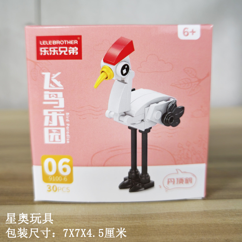 9100-6 red-crowned crane 30 grains