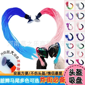 Helmet Decoration Braids with Suction Cup Ponytail Motorcycle Helmet