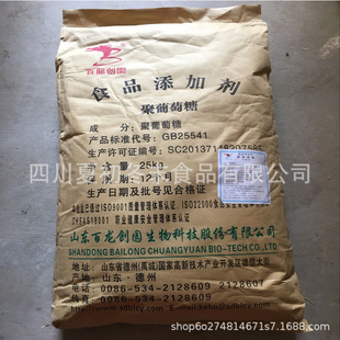 �������@�������� ʳƷ����ζ�� ����Ԫ ˮ���Ծ������� ���l