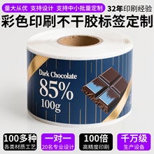 �����z���N�����b�l�δa�̘˘˺��C���ˮPVC͸��ӡˢlogo�~�漈