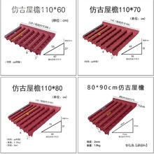 塑料瓦装饰中式小青瓦琉璃瓦围墙一体屋顶枣红色树脂瓦仿古瓦屋檐