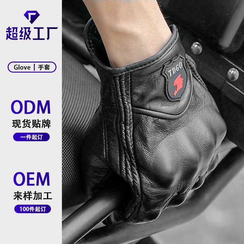 Guantes de motocicleta personalizados antideslizantes antideslizantes transpirables ciclismo pantalla táctil al aire libre jinete de dedos anti-seco rápido