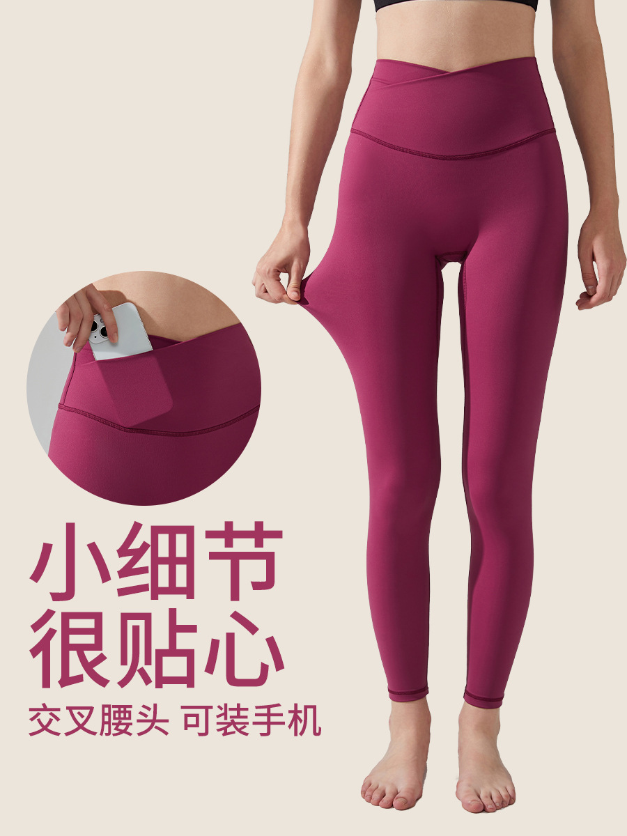 Honey桃 cintura alta caderas sin líneas embarazosas de alta intensidad para correr primavera, verano, otoño, ropa deportiva apretada para mujeres