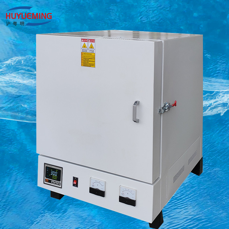 1200度箱式电阻炉SX2-12-12N   沪粤明一体高温炉500*300*200