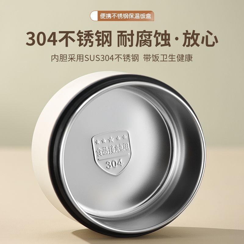 Thermos stainless steel