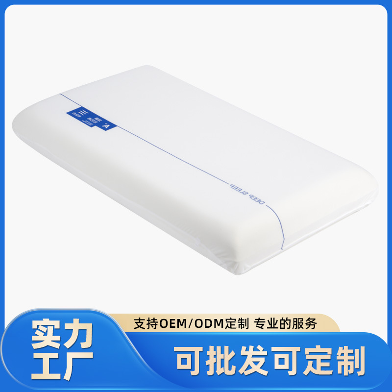 2세대 아타오 플래닛 딥슬립 베개 동일 모델 제로 압력 메모리폼 베개 목 보호 베개 여름 학생 기숙사 통기성