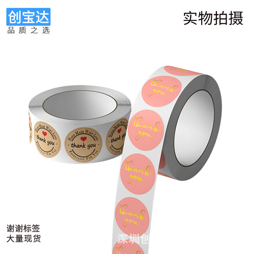 Thank you sticker self-adhesive label red love envelope sticker round thank you roll package thank you sticker