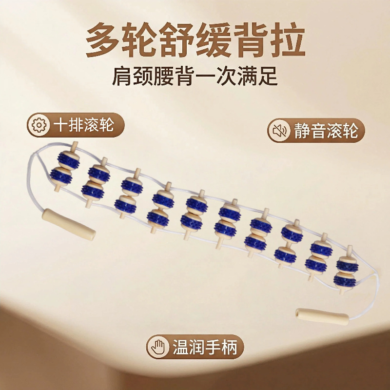 Factory-Made Back Roller Massager for Shoulder Opening, Multifunctional Meridian Full-Body Cervical Spine Wooden Massager for Cross-Border Sales