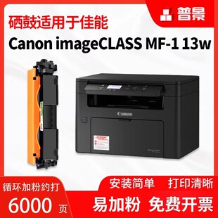 �m���Canon����MF113��ӡ�C�ۺ�imageCLASS LBP112 LBP113wī��