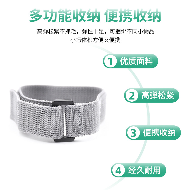 Correa elástica sin arañazos caja de almuerzo correa de libro correa de almacenamiento y acabado correa elástica hebilla correa sin arañazos