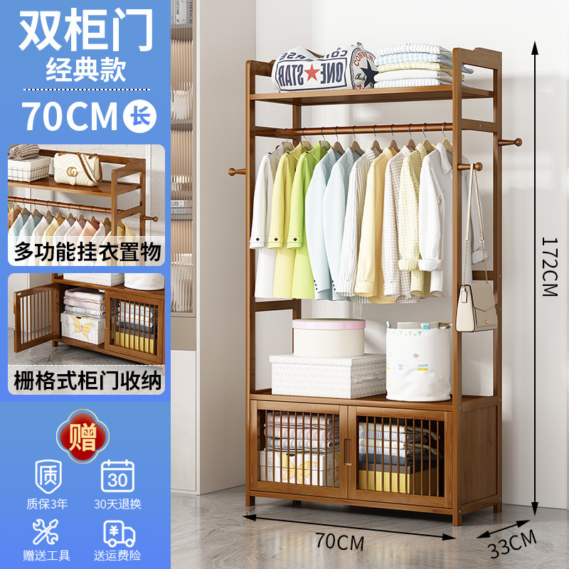 더블 캐비닛 도어 70CM 길이 [상단 수납 모델] 업그레이드되어 두꺼워지고 깊어졌습니다.