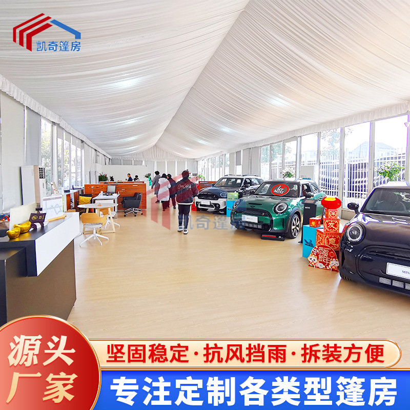 上海厂家供应慈溪宝恒东悦宝马临时展厅篷房活动玻璃篷房车展篷房