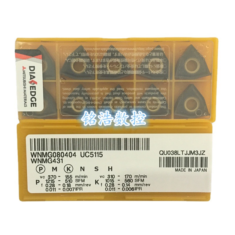 原装Mitsubishi三菱数控车削刀粒WNMG080404 UC5115铸铁刀片