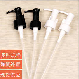 现货弹簧外置茶油按摩精油泵卸妆油头夹子乳液洗手液油泵24牙28MM